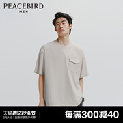 太平鸟男装 口袋t2024年夏季潮流工装户外纯色圆领短袖t恤男