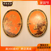 中式新古典奢华彩绘椭圆形木版画金箔橙色玄关装饰画别墅双联挂画