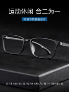 超轻纯钛眼镜框全框黑框，半框眼镜架男商务可配镜片，近视眼睛框镜架
