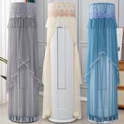 立式空调防尘罩圆柱形柜式客厅全包，款大3匹防尘布盖布(布盖布)空调套罩