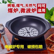 砂锅电磁炉专用商用火锅电陶炉煤燃气灶两用耐高温陶瓷汤煲小沙锅