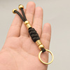 黄铜钥匙扣手工编织绳男女汽车钥匙挂件钥匙链圈环创意个性小礼物