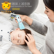 婴儿理发器超静音剃头发儿童小孩剃发新生推子剪发神器Z宝宝自己