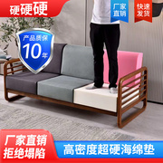 DTB9高密度沙发海绵垫子加厚加硬实木定 做60d沙发垫床垫50d