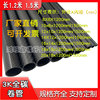 1.2米 1.5米3K高强度碳纤维管8 9 10 12 14 16 18 20mm碳管碳纤管