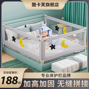 床围栏宝宝床护栏婴儿童床围栏1.8米防摔2米大床边护栏杆三面组合