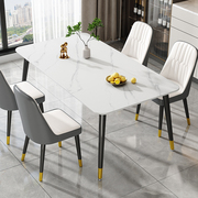 岩板餐桌家用现代简约轻奢餐厅，桌椅组合2023小户型客厅饭桌子