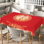 新中式结婚红色餐桌布盖布茶几，布布艺(布布艺，)棉麻防水防滑红台布喜庆网红