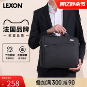 LEXON法国乐上商务公文包13.3寸电脑包手提包男士单肩斜跨包