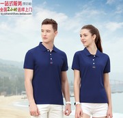 yk228短袖polo衫藏蓝色，深兰色t恤针织衫，工装商务刺绣工服正装