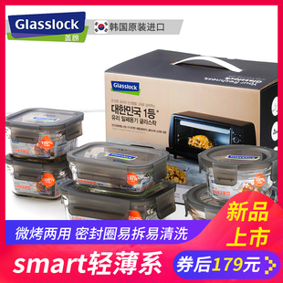 glasslock进口耐热钢化玻璃保鲜盒冰箱，冷冻盒微烤两用饭盒6件套