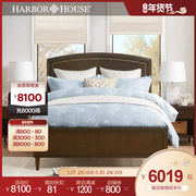 HarborHouse美式家具实木双人床卧室主卧床a1.8/1.5m现代简约大床