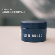  日本iLBRiLLE IB大蓝罐蚕丝涂抹面膜150ml 补水保湿细腻柔滑