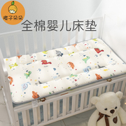 婴儿床垫褥垫春秋宝宝幼儿园垫被垫子儿童小床拼接床褥子四季通用