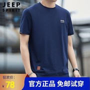 jeep吉普短袖t恤男纯棉圆领，2024夏季简约休闲舒适男装薄款上衣潮