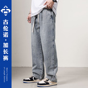 夏季薄款浅蓝色牛仔裤男加长版，120cm高个子(高个子，)190男生松紧腰宽松长裤