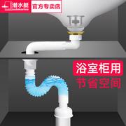 潜水艇洗手盆下水管防臭密封圈塞面盆下水器台盆浴室柜排水管配件