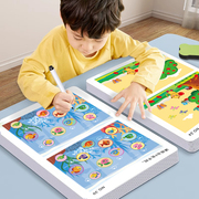 儿童找不同专注力训练益智游戏卡全脑思维智力开发动脑玩具3到6岁