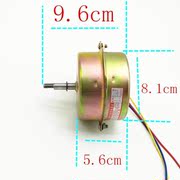 厂浴霸换气扇电机马达家用排气扇电动机YYS10通用浴霸排风电机新