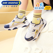 Dr.Kong江博士2023秋季运动童鞋魔术贴男女宝宝儿童学步鞋