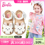 芭比童鞋女宝宝凉鞋，2024女童公主鞋夏季小童，软底包头凉鞋儿童