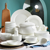 唐山纯白28头碗碟套装家用246810人白色56头骨瓷碗盘餐具套餐