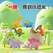 泡水恐龙蛋孵化破壳水泡，变大长大膨胀儿童男孩，动物益智模型小玩具