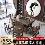 中式实木茶桌椅组合家用阳台榆木仿古茶台功夫茶几桌椅烧水壶一体