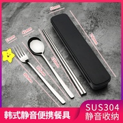 筷子盒勺子套装304不锈钢餐y具三件套叉子韩式学生便携勺筷子套装