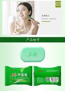 上海香皂芦荟皂85g*10块 洁面清洁皂洗脸沐浴洗手肥皂 滋润护肤皂