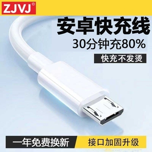 安卓数据线type-c闪充适用华为vivo小米oppo快充6A老款式加长手机micro通用usb充电器头口充电宝线耳机蓝牙