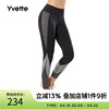 yvette薏凡特色块，拼接紧身裤女瑜伽，运动健身紧身长裤s115035c06