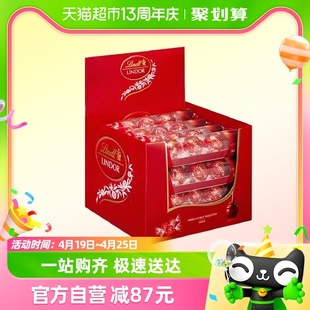 Lindt瑞士莲进口软心牛奶巧克力576g*1盒48粒随享装