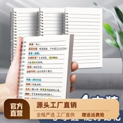 小笔记本子便携随身携带小号迷你横线学生记事口袋型简约线圈随手记单词本作业记录本备忘录方格文具