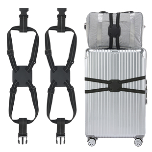 旅行箱包安全固定绑带，十字打包带行李箱捆绑带加固弹力托运捆扎带