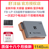 沣标lp-e8相机电池适用于佳能700d600d550d650dx7ix6x6ix5x4t3it5i买2个送充电器lpe8非单反