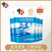 中盐加碘天山湖盐天然湖盐日晒盐细盐食用湖盐不添加抗结剂加碘盐