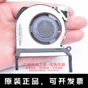 台达nd55c36-16k02dc5v0.50a超薄笔记本电脑，内置cpu散热风扇