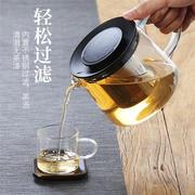 玻璃泡茶壶套装家用泡，茶器单壶耐高温煮茶过滤茶具水壶烧煮小茶壶
