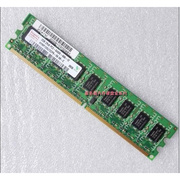 R200 T3400 T100 T105 服务器内存 2G DDR2 533/667 纯ECC