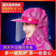 电动车头盔式雨衣单人加大加厚头戴可拆卸面罩电瓶车亲子双人雨披