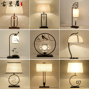 新中式台灯卧室床头灯中国风，仿古客厅书房茶室酒店房间立式灯具