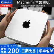 Mac mini 苹果主机 TR2 MGNG3 M1客厅台式电脑办公游戏迷你小主机