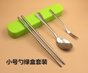 创意学生便携式餐具不锈钢勺子叉子，筷子三件套装户外旅行收纳盒子