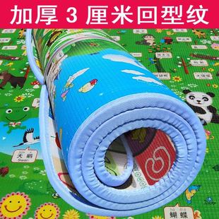 婴儿童宝宝爬行垫双面加厚爬爬垫泡沫，地垫环保游戏毯韩国爬垫地垫