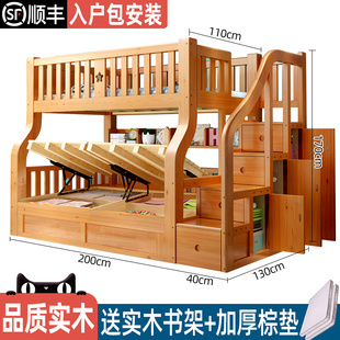 上下床双层床儿童床全实木高低，床高箱多功能衣柜，子母床上下铺木床