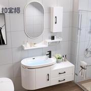 pvc现代池台洗面台盆浴室，洗漱卫浴镜柜组合柜简约洗手洗脸卫生间