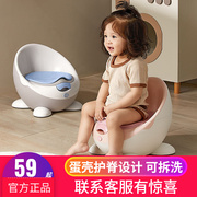 aag儿童坐便器宝宝小马桶凳，婴儿幼儿便盆男女，宝宝厕所专用神器