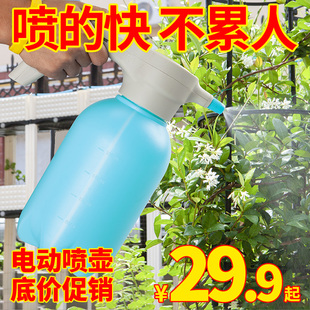 电动喷壶自动浇花神器家庭园艺养花浇水消毒专用小型喷雾器高压力