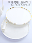 陶瓷托盘长方形欧式描金家用咖啡具茶具茶盘，骨瓷水杯茶杯会议杯盘